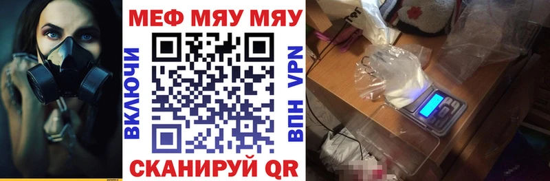 Купить наркотик аптеки Салехард COCAIN Alpha-PVP Бошки Шишки Мефедрон