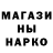 Метадон мёд Good watch
