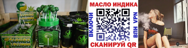 хочу   Салехард  Cannafood конопля 