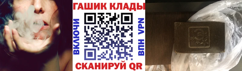 ГАШ Изолятор  закладка  Салехард 