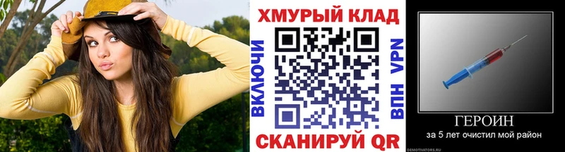 ГЕРОИН афганец  Салехард 