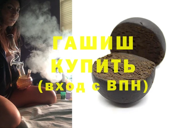 шишки Каменногорск