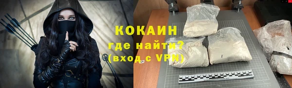 таблы Каменка