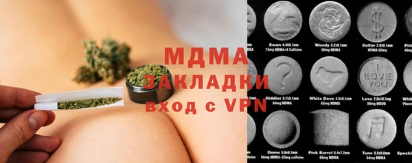 PSILOCYBIN Армянск
