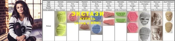 Альфа ПВП Арсеньев