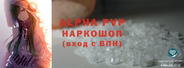 кокаин перу Каменск-Шахтинский