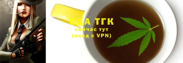 2c-b Аркадак