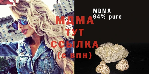 Альфа ПВП Арсеньев