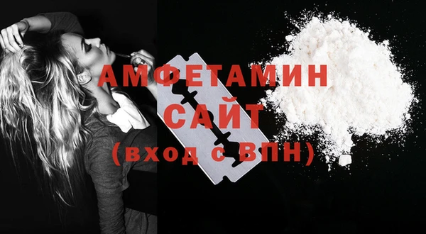 Альфа ПВП Арсеньев