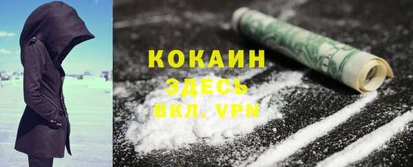 Альфа ПВП Арсеньев