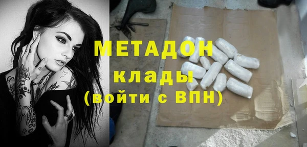 PSILOCYBIN Армянск