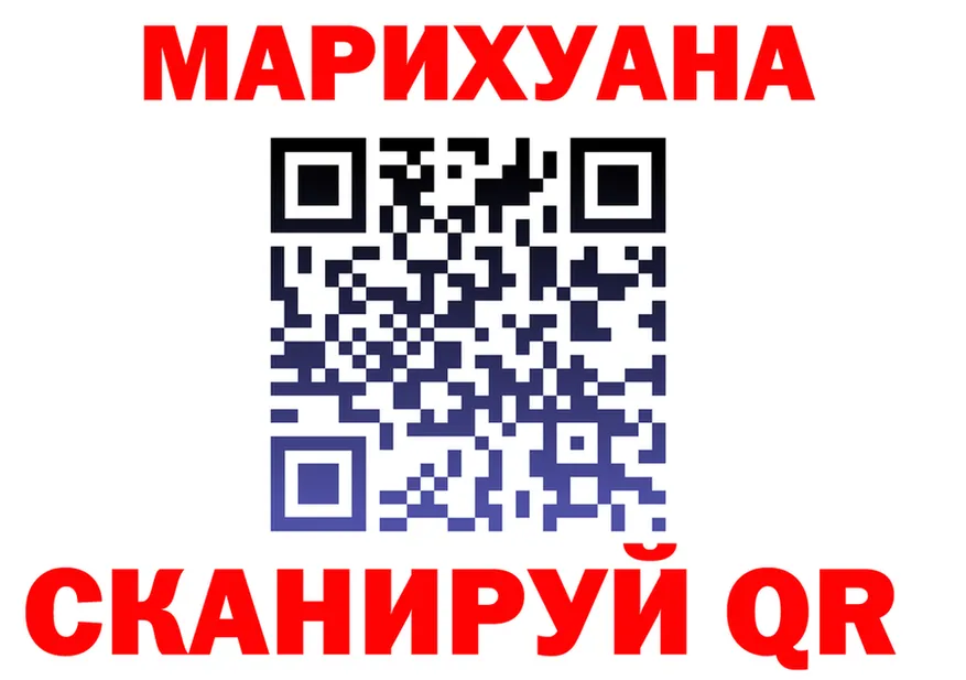 Cannafood марихуана зеркало маркетплейс гидра Салехард