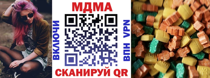МДМА VHQ продажа наркотиков Салехард