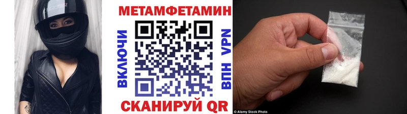 Метамфетамин пудра цена наркотик Салехард