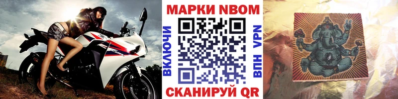 дарнет шоп  Салехард  Марки N-bome 1,5мг 