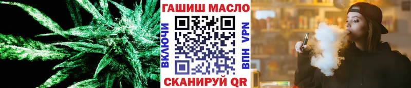 как найти закладки  Салехард  мега зеркало  ТГК жижа 