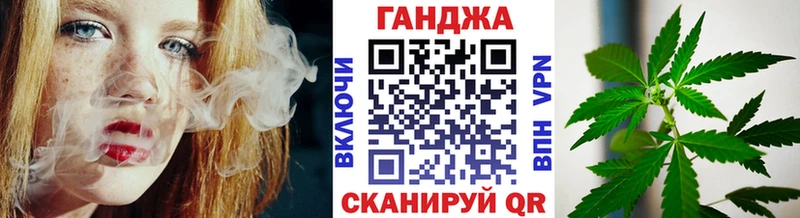 Канабис марихуана  как найти закладки  Салехард 